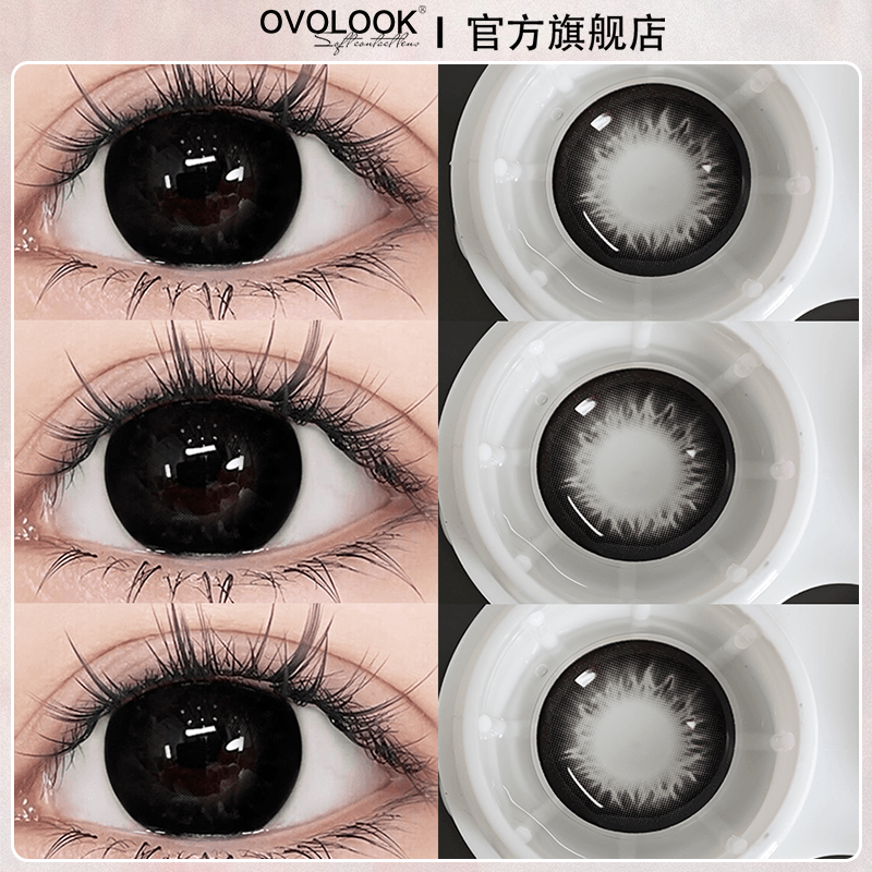 OVOLOOK半年抛美瞳2片礼盒装自然扩瞳款彩色隐形眼镜官方旗舰店Y