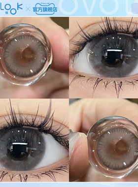 OVOLOOK美瞳日抛10片灰色大直径椰椰奶冻彩色隐形眼镜官网旗舰店F