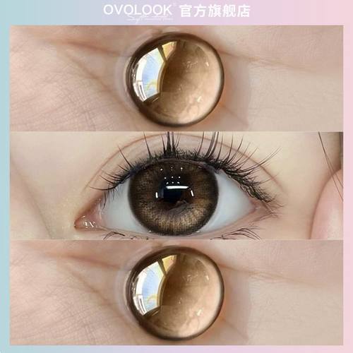 OVOLOOK咖啡艺术家系列美瞳2片装半年抛美式焦糖大小直径隐形眼镜