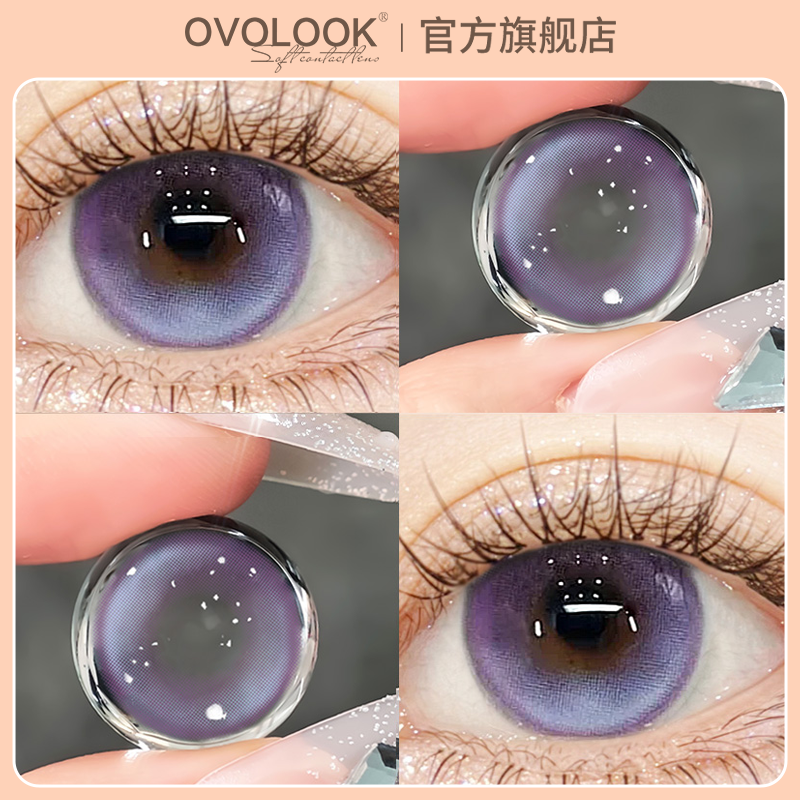 OVOLOOK邂逅晚礼服美瞳日抛10片大小直径正品官网隐形眼镜旗舰店A