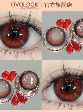 OVOLOOK红色美瞳半年抛大直径动漫显色彩色隐形眼镜官网正品旗舰A