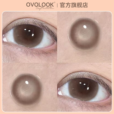 OVOLOOK奶杏杏美瞳半年抛小直径棕色自然隐形眼镜官网正品旗舰店A