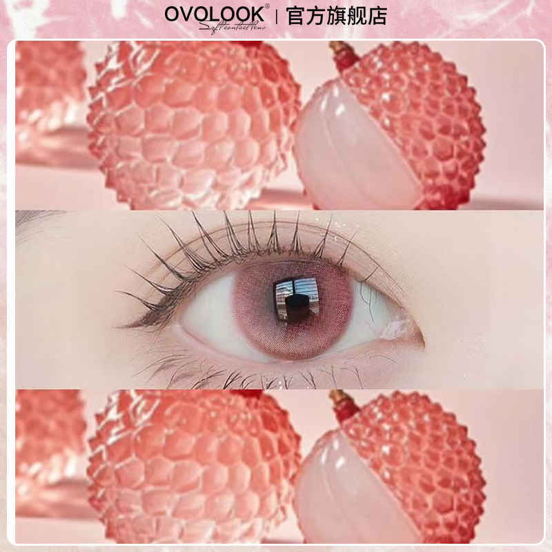 OVOLOOK粉色美瞳半年抛混血三明治大小直径度数隐形眼镜官方正品Y