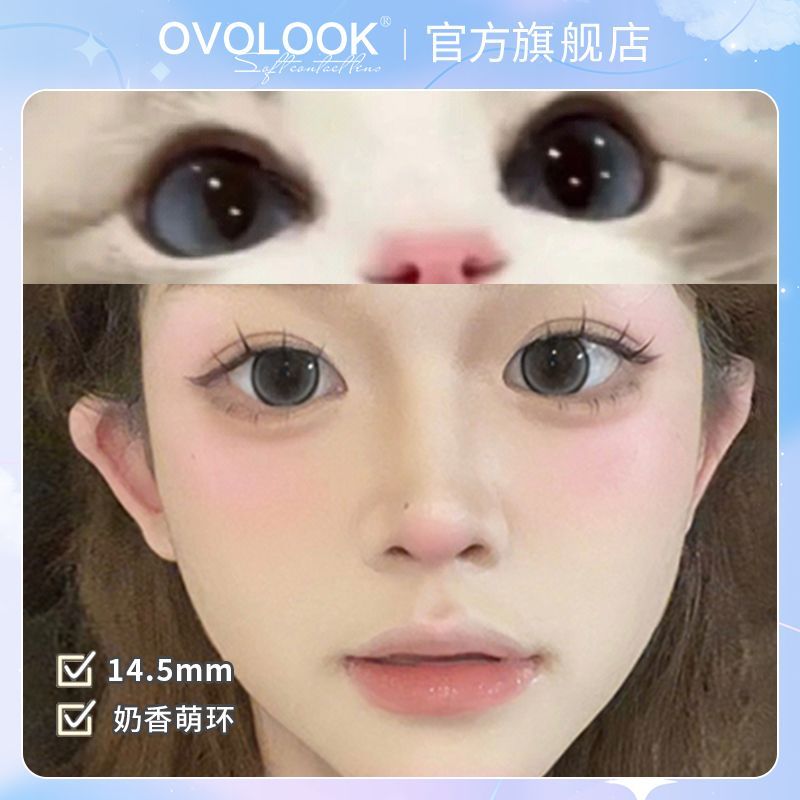 甜美不俗气莓莓萌兔美瞳日常半年抛2片装2023新款隐形眼镜大直径