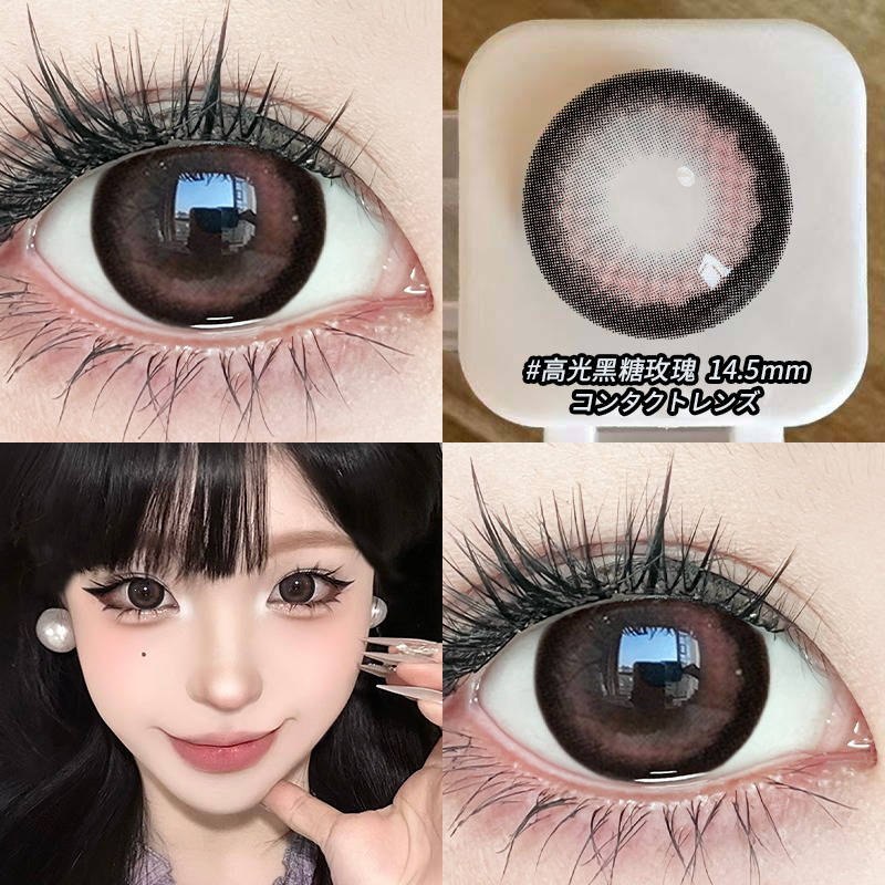 OVOLOOK高光黑糖玫瑰美瞳半年抛大直径日常隐形眼镜正品官方H