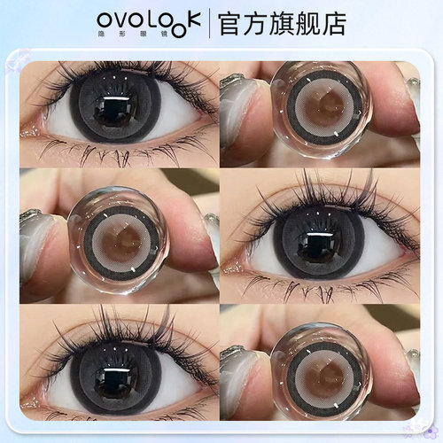 OVOLOOK灰色美瞳半年抛混血学生大直径cos官网正品近视隐形眼镜T