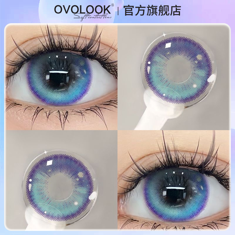 下单送护理液和镜盒