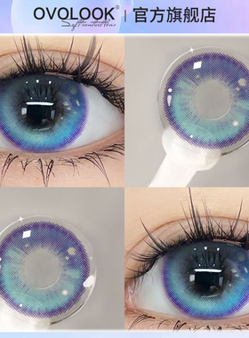 OVOLOOK少女漫泪光蓝美瞳半年抛大直径蓝色混血正品官网隐形眼镜H