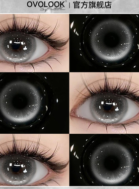 OVOLOOK灰色美瞳日抛10片原创2025新款大小直径近视隐形眼镜正品Y