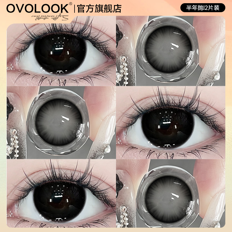 OVOLOOK黑色音符黑色美瞳半年抛小直径日常彩色隐形眼镜官方正品E
