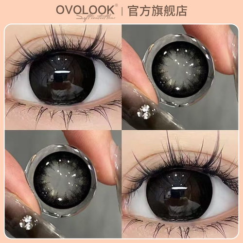 OVOLOOK黑色美瞳月抛大小直径素颜自然款正品官网隐形眼镜旗舰店A