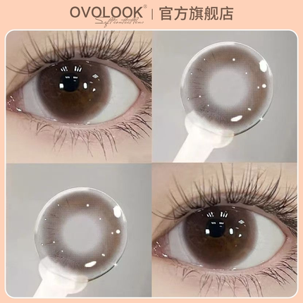 OVOLOOK棕色美瞳半年抛伪素颜小直径自然学生隐形眼镜官方旗舰店A