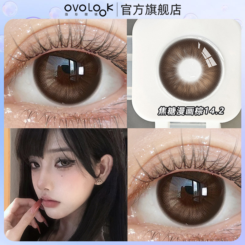 OVOLOOK焦糖漫画棕美瞳半年抛棕色混血大小直径隐形眼镜官网正品T