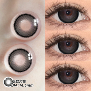 OVOLOOK虚数犬影美瞳半年抛大直径三明治工艺隐形眼镜官方旗舰店A