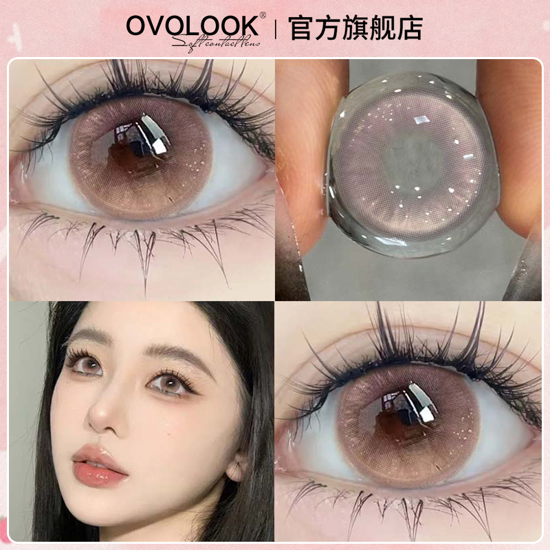 OVOLOOK粉棕色美瞳半年抛女日常三明治大小直径隐形眼镜官方正品Y