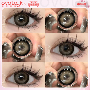 OVOLOOK棕色美瞳半年抛混血款大直径花胶奶糕隐形眼镜旗舰店正品F