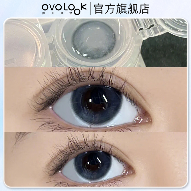 OVOLOOK小海绵美瞳半年抛蓝色女大小直径隐形眼镜旗舰店官网正品T