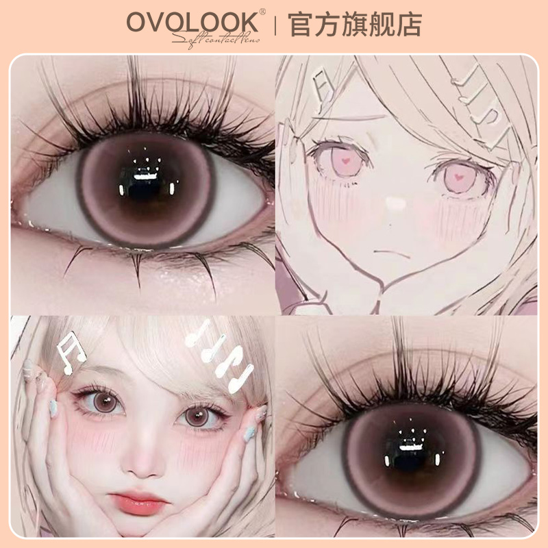 OVOLOOK粉色美瞳半年抛大小直径素颜自然正品官网旗舰店隐形眼镜H