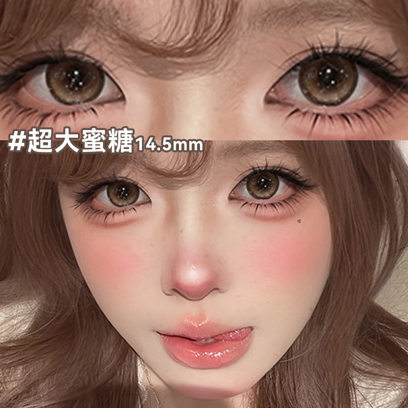 OVOLOOK棕色半年抛美瞳超大蜜糖大直径日常自然款女彩色隐形眼镜F