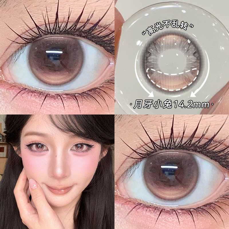 【定轴高光】OVOLOOK月牙小兔美瞳半年抛大直径近视度数隐形眼镜Y