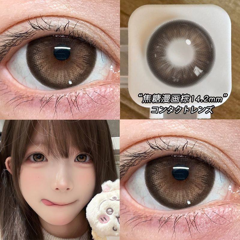 OVOLOOK棕色美瞳半年抛小直径复古漫画自然款隐形眼镜正品旗舰店N,隐形眼镜/护理液,彩色隐形眼镜,淘宝优惠券,粉丝福利购,淘宝优惠卷