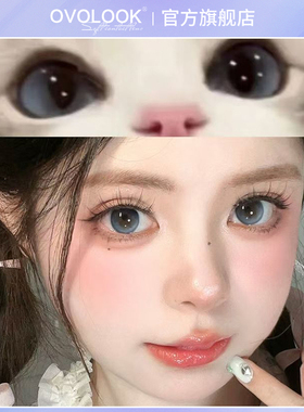OVOLOOK蓝色美瞳日抛一次性10片三明治大小直径隐形眼镜官方正品Y