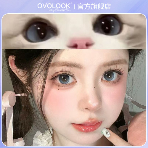 OVOLOOK蓝色美瞳日抛一次性10片三明治大小直径隐形眼镜官方正品Y