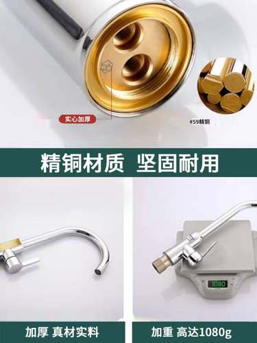 樱花水龙头冷热家用厨房洗菜盆水龙头冷热水龙头全铜抽拉单冷龙头