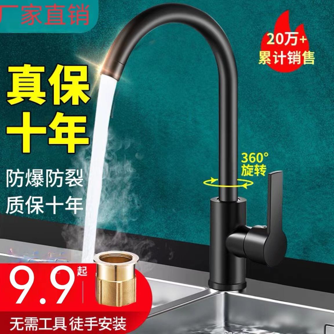 厨房水龙头冷热水槽洗菜盆二合一洗碗池全铜单冷不锈钢龙头