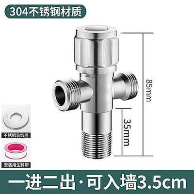 加长角阀304不锈水钢热加水器55088桶全铜开关冷热水止马阀三角阀