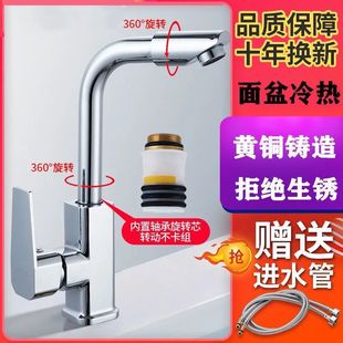 热全面盆全铜冷水龙头家用43080卫生间台上盆洗脸盆菜盆龙头可旋