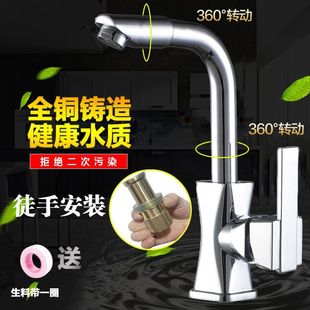关全铜可单水冷水热649龙头开洗脸盆卫生间家用浴室柜台盆旋转水