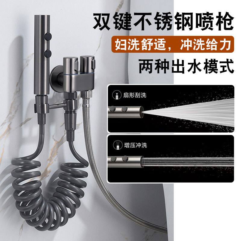 枪灰色净身妇洗器喷马桶水高压增