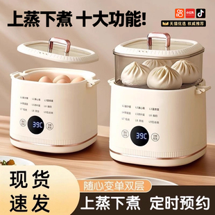 煮蛋器多功能辅食机宝宝BB营养汤蒸蛋器煮蛋小型家用双层小蒸锅