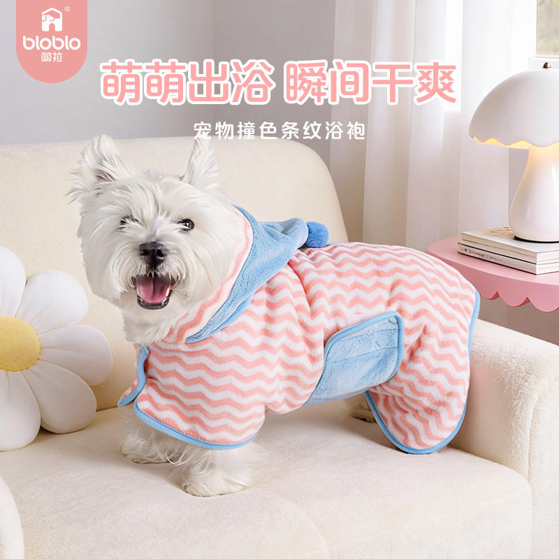 狗狗浴袍宠物吸水毛巾中小型犬加厚速干毛巾不粘毛搓澡巾洗澡神器