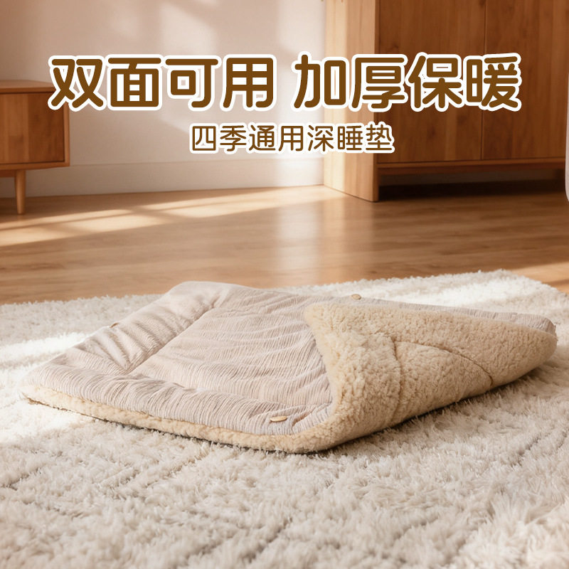 可折叠狗窝狗垫子冬加厚保暖猫垫子猫窝毛毯宠物睡垫地垫猫咪毯子,宠物/宠物食品及用品,猫狗垫子,淘宝优惠券,粉丝福利购,淘宝优惠卷