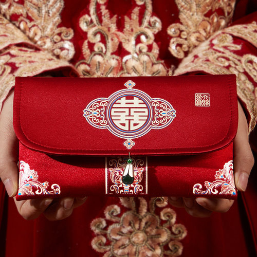 红包结婚专用2024新款婚礼