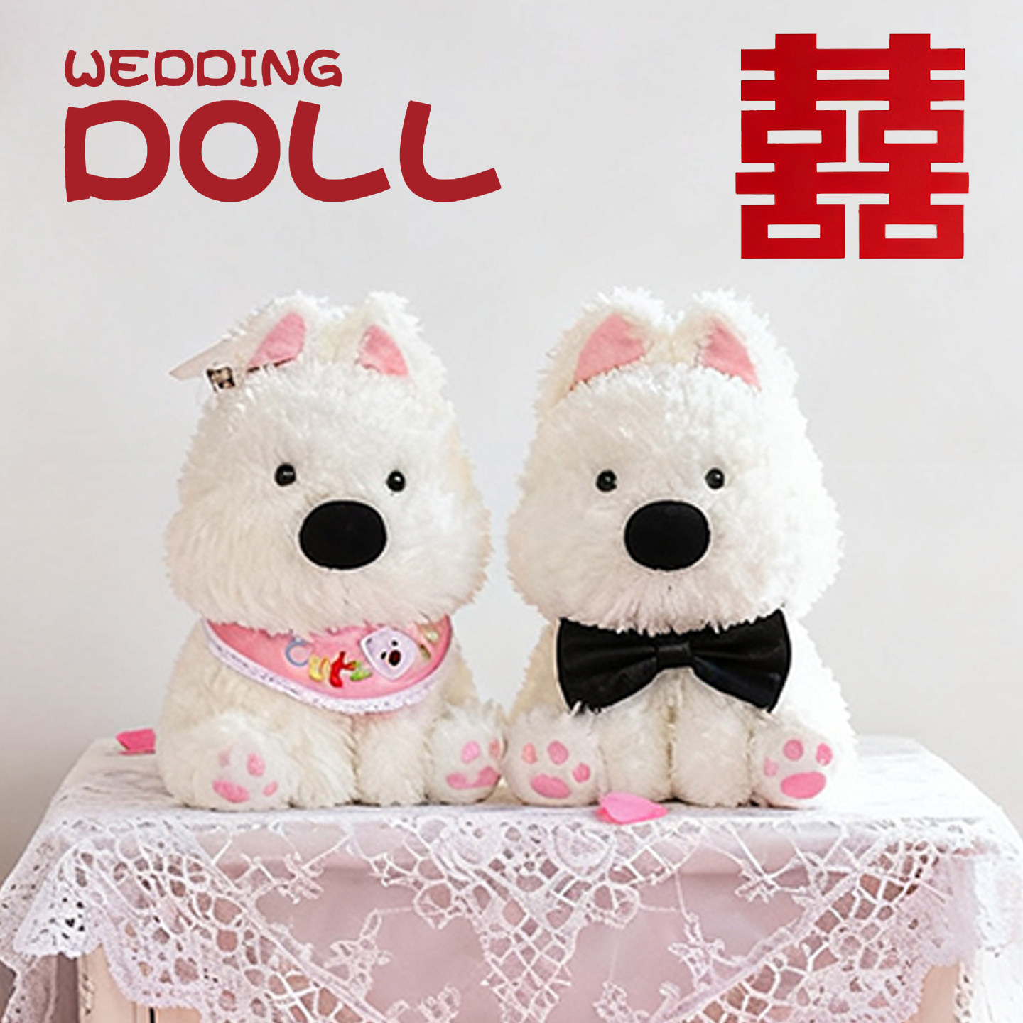 压床娃娃一对结婚奶萌小狗玩偶可爱西高地毛绒玩具礼物公仔送新人
