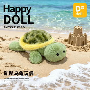 掌中宝小乌龟玩偶毛绒玩具安抚手腕垫车载摆件豆袋儿童生日礼物女