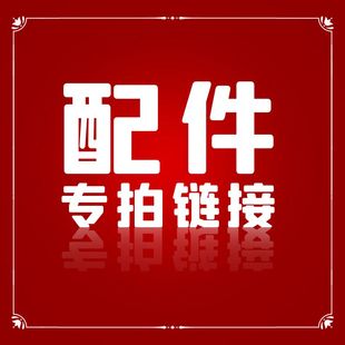 斯普勒高浓度富氢水杯配件吸嘴杯盖杯身海军帽杯盖杯身防摔tritan