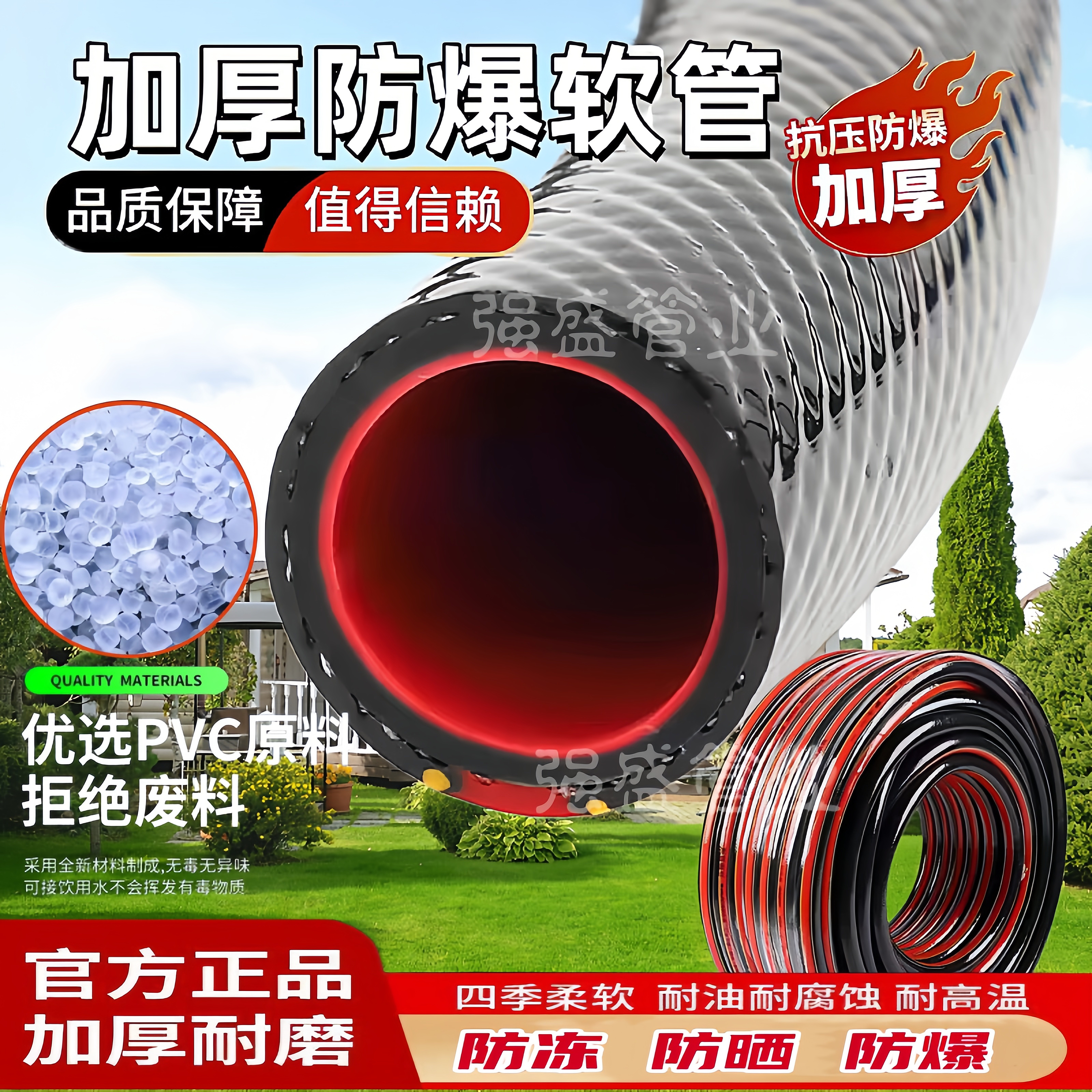 防冻高压抗衰老水管特厚水泵专用防爆家用软管1寸6分管耐磨花园管