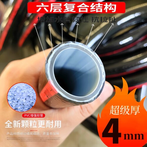 高压防爆软水管防晒防老化软管