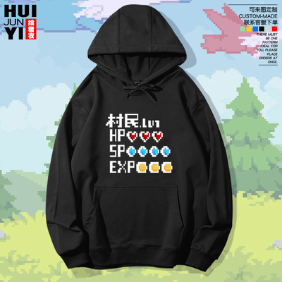 npc卫衣村民扮演像素连帽卫衣