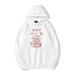 无耻之徒老弗兰克连帽卫衣谢谢你套头上衣服外套enjoy thank you