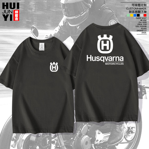胡斯瓦纳车队短袖HUSQVARNA