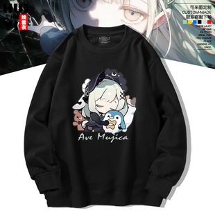 若叶睦明日方舟avemujica周边圆领卫衣长袖加绒宽松学生上衣服