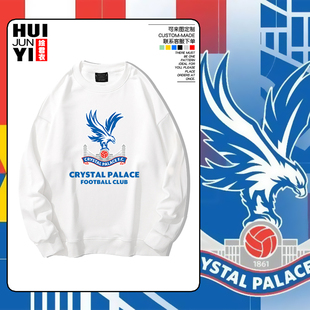 23-24赛季水晶宫扎哈Crystal Palace足球圆领卫衣上衣服外套长袖