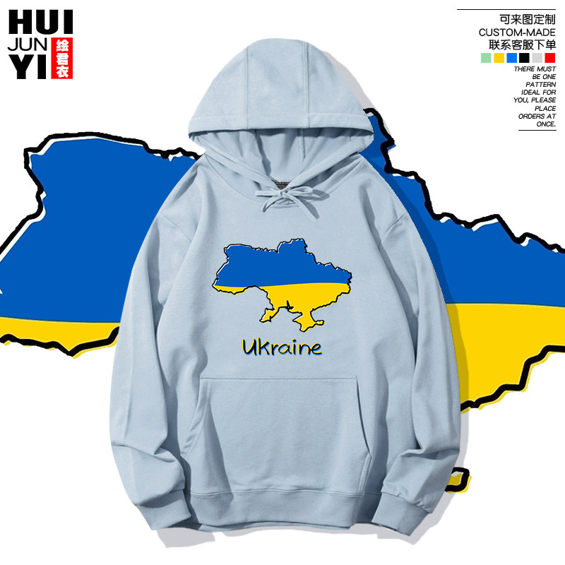 乌克兰Ukraine国家地图标志国家队连帽卫衣帽衫男女秋冬宽松衣服