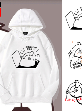 沃玛养鸡场warma动漫周边连帽卫衣二次元加绒男女宽松上衣服外套