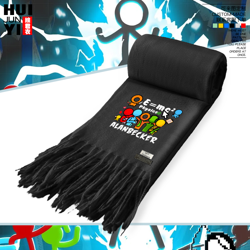 火柴人AlanBecker我的世界围巾